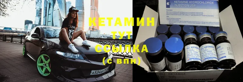 закладка  MEGA как зайти  Кетамин VHQ  Ярцево 