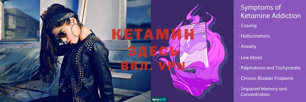 кокаин Вяземский